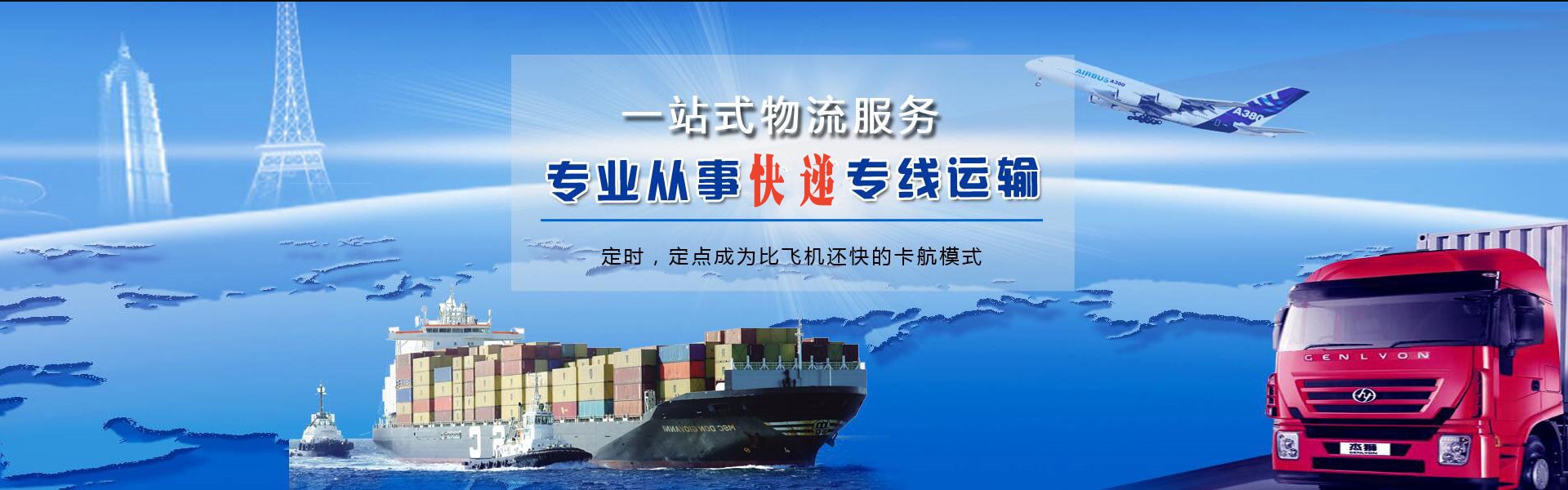 漾濞到罗马尼亚物流公司-漾濞至罗马尼亚物流专线-漾濞空运到罗马尼亚-优时通物流有限公司