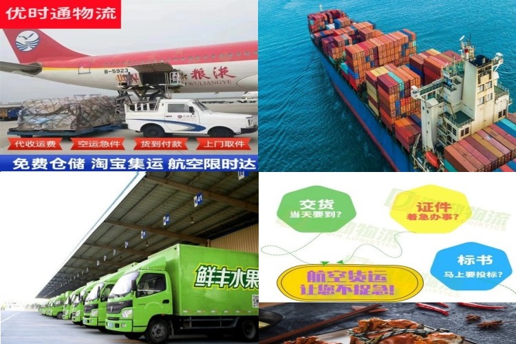漾濞到罗马尼亚航空货运公司-漾濞到罗马尼亚物流专线